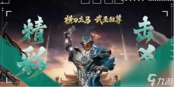 和平精英龙行天下答题答案大全