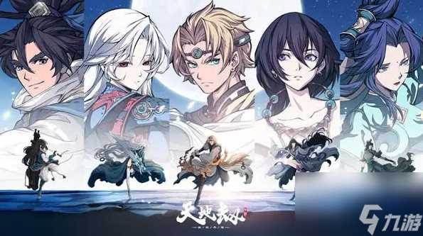 天地劫幽城再临3.27活动大全 - 热门新增与攻略指南