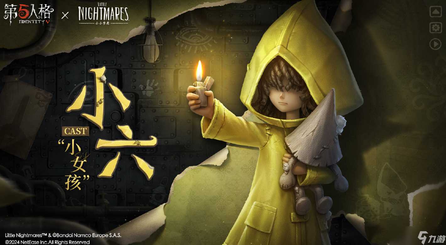 第五人格小小梦魇何时上线 四月联动开启日期推荐