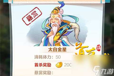 横扫一万八千里《道友请留步》副本攻略指南