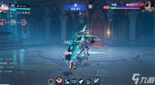 晶核登王之路活动玩法介绍