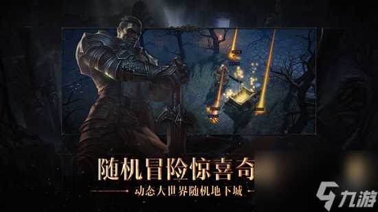 暗黑破坏神不朽银币有什么用