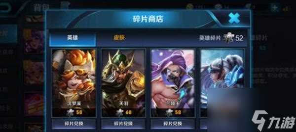 无尽战记碎片获取途径详解 一文读懂无尽战记中碎片的获取方法及注意事项