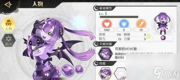 无尽战记碎片获取途径详解 一文读懂无尽战记中碎片的获取方法及注意事项