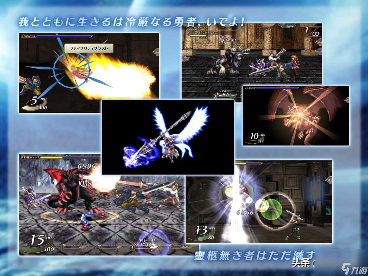 北欧女神蕾娜斯A结局攻略 北欧女神蕾娜斯游戏介绍