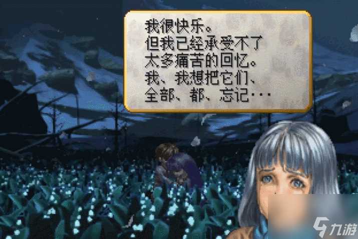 北欧女神蕾娜斯A结局攻略 北欧女神蕾娜斯游戏介绍