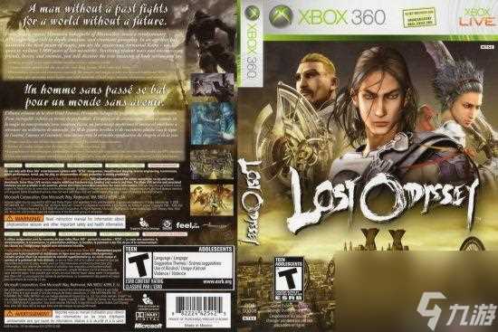 失落的奥德赛攻略豪华 失落的奥德赛游戏介绍