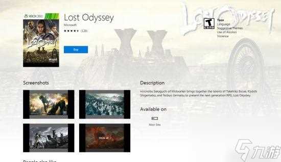 失落的奥德赛攻略豪华 失落的奥德赛游戏介绍