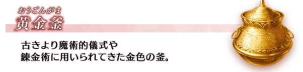 FGO奏章2新素材介绍