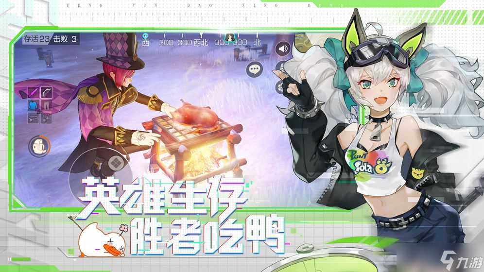 《风云岛行动》快速发育攻略介绍和推荐