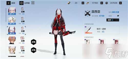 《战双帕弥什》巴别塔100攻略推荐