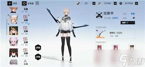 《战双帕弥什》巴别塔100攻略推荐