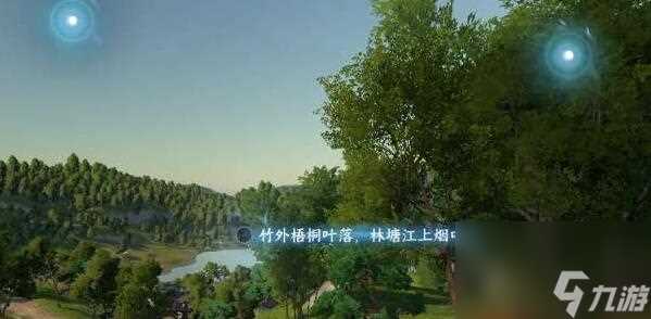 逆水寒手游磁州词话绯云谷任务介绍