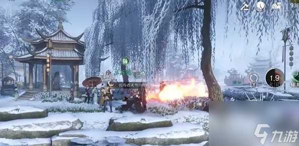 逆水寒手游紧急救火怎么做