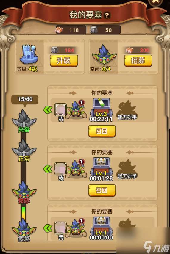 《龙吟大陆》系统攻略-功能介绍