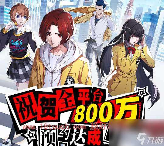 女神异闻录夜幕魅影p5x预约奖励介绍