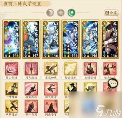 无名江湖奇遇攻略 畅游江湖