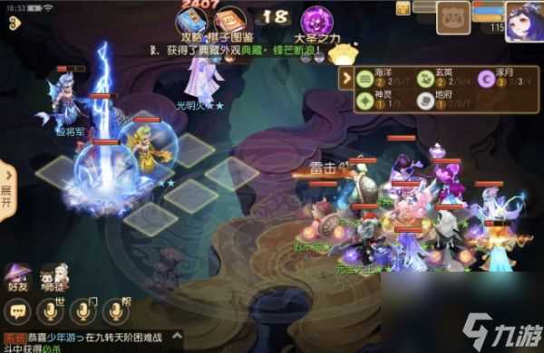 梦幻西游手游梦幻之奕12鲛将军对弈者怎么过 通关攻略