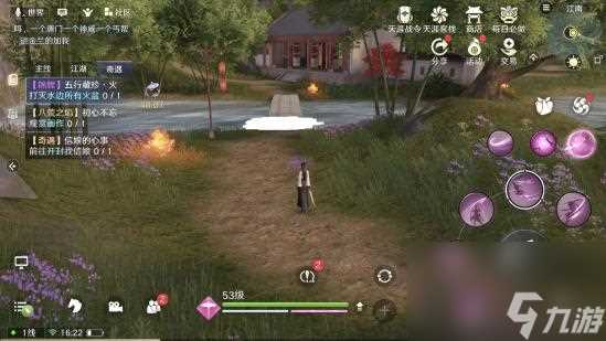 天涯明月刀手游奇遇大全