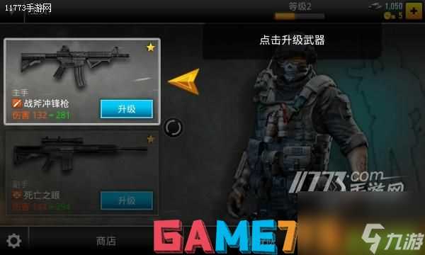 火线指令2是什么类型的游戏