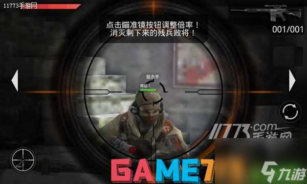 火线指令2是什么类型的游戏