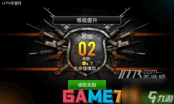 火线指令2是什么类型的游戏