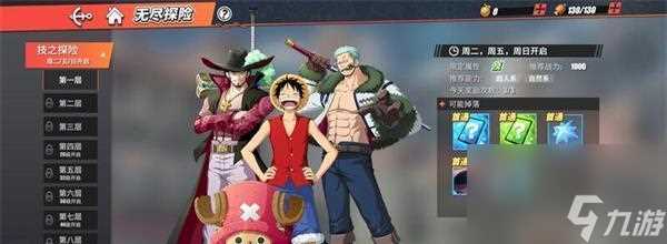 无尽战记平民零氪党金装攻略 教你怎么用最小的花费获取的收益