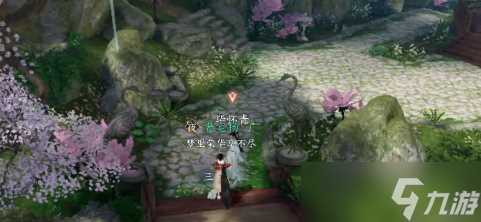 《逆水寒手游》灵谷狐踪奇遇完成攻略