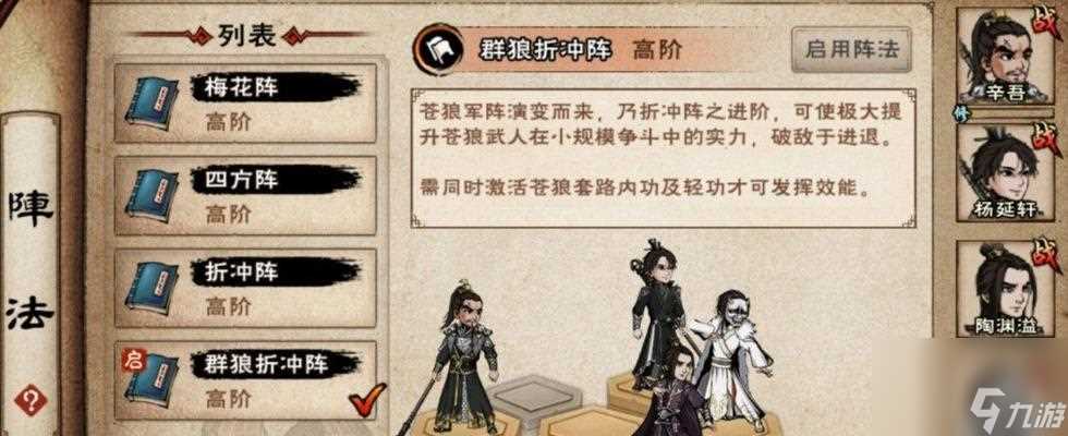 烟雨江湖雏凤老人在哪里坐标介绍 寻找江湖大侠