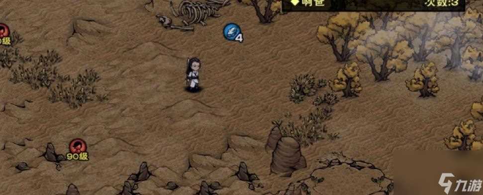 烟雨江湖雏凤老人在哪里坐标介绍 寻找江湖大侠