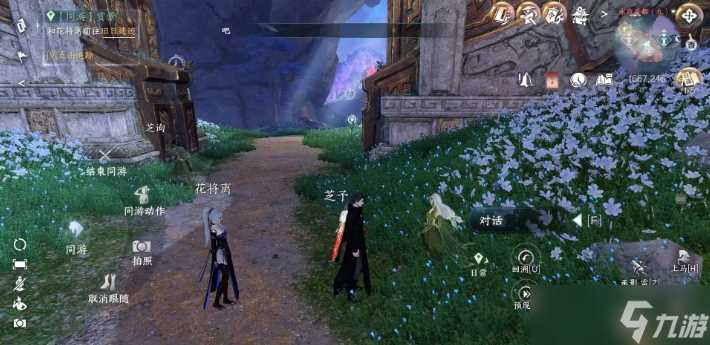 《逆水寒手游》花将离限定卡牌闲趣挑战攻略