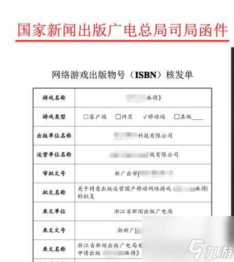 烟雨江湖火工老僧 揭秘烟雨江湖最神秘的游戏玩家