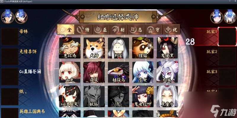 烟雨江湖火工老僧 揭秘烟雨江湖最神秘的游戏玩家