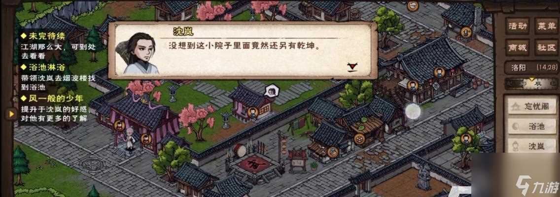 《探索烟雨江湖鬼市 畅游游戏世界》 以烟雨江湖鬼市攻略为主题