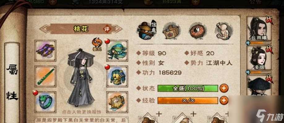 《探索烟雨江湖鬼市 畅游游戏世界》 以烟雨江湖鬼市攻略为主题