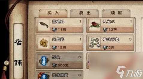 《探索烟雨江湖鬼市 畅游游戏世界》 以烟雨江湖鬼市攻略为主题