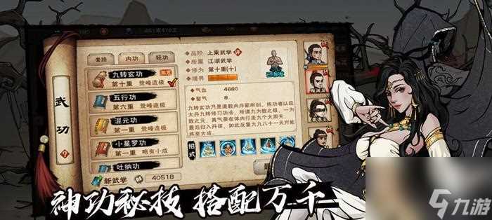 《烟雨江湖大道昆仑攻略》 游戏迷向你推荐的秘笈