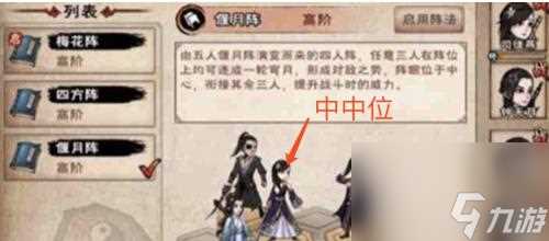 《烟雨江湖大道昆仑攻略》 游戏迷向你推荐的秘笈