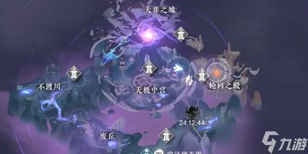 《逆水寒手游》渡源梦焕生任务攻略