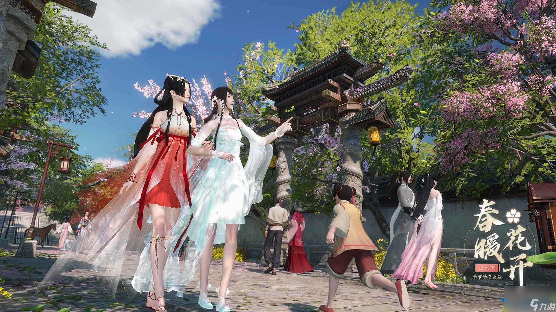 逆水寒手游蝶与尘触发隐藏结局标准介绍-逆水寒手游蝶与尘触发隐藏结局标准大全