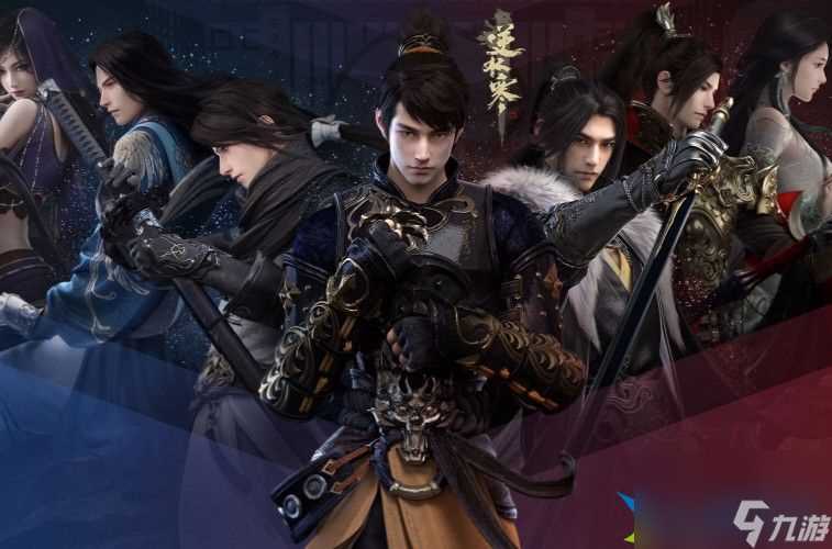 逆水寒手游蝶与尘触发隐藏结局标准介绍-逆水寒手游蝶与尘触发隐藏结局标准大全