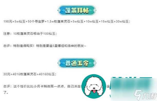 梦幻西游2023周年庆活动怎么玩 梦幻西游2023周年庆活动攻略