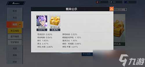 《风云岛行动》抽奖技巧推荐介绍