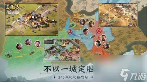 三国志战棋版吴国霸王怎么玩 三国志战棋版吴国霸王阵容搭配攻略