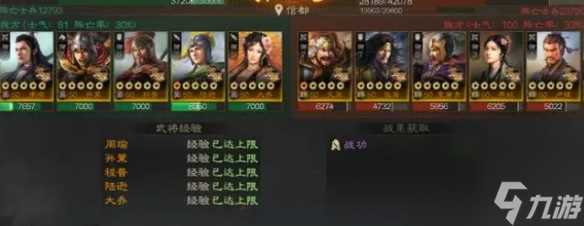 三国志战棋版吴国霸王怎么玩 三国志战棋版吴国霸王阵容搭配攻略