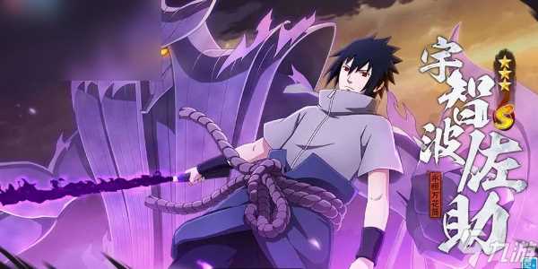 火影忍者手游每日答题3月28日