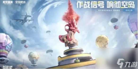 和平精英青焰关公满级所需价格