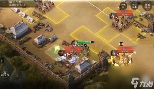 三国志战棋版蒋干盗书怎么通关 通关详情