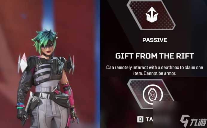 《Apex英雄》新角色Alter泄露