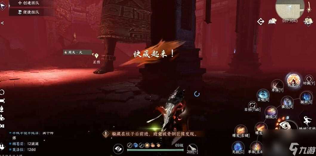 逆水寒手游祭阴陵洞穴怎么打